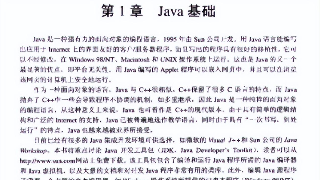 Java最新版本，探索與解析