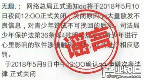 關(guān)于所謂的2024新澳門正版免費(fèi)資料——揭示背后的風(fēng)險與犯罪問題