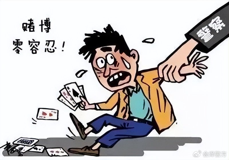 一肖一碼一中一特，揭示背后的違法犯罪問(wèn)題