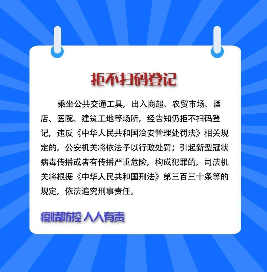 精準一肖一碼一子一中，揭示背后的違法犯罪問題