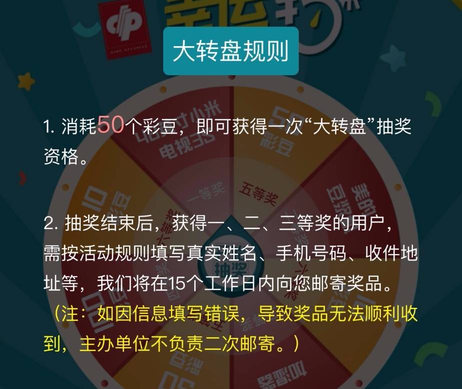 澳門天天彩期期精準——揭示背后的違法犯罪問題