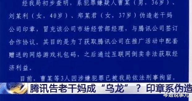 關于新澳門一碼一碼100準確性的探討——揭示背后的風險與犯罪問題