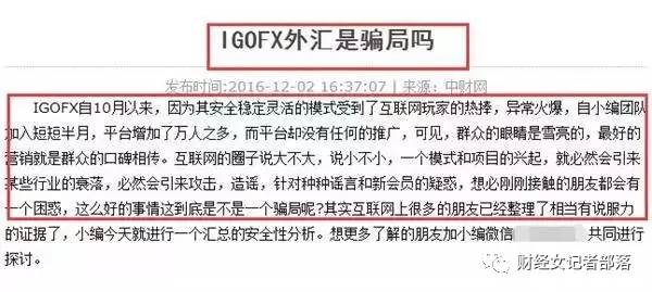 警惕新澳門精準四肖期期中特公開的潛在風險——揭露相關違法犯罪問題