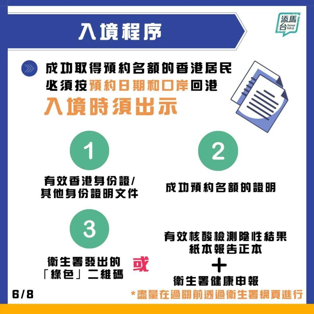 新澳天天開獎免費(fèi)資料背后的犯罪問題探討