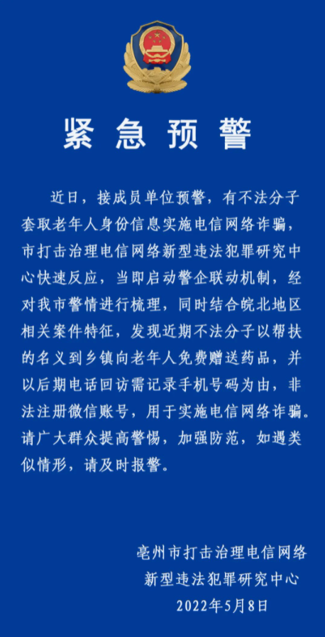 澳彩資料免費(fèi)的資料大全與違法犯罪問題探討