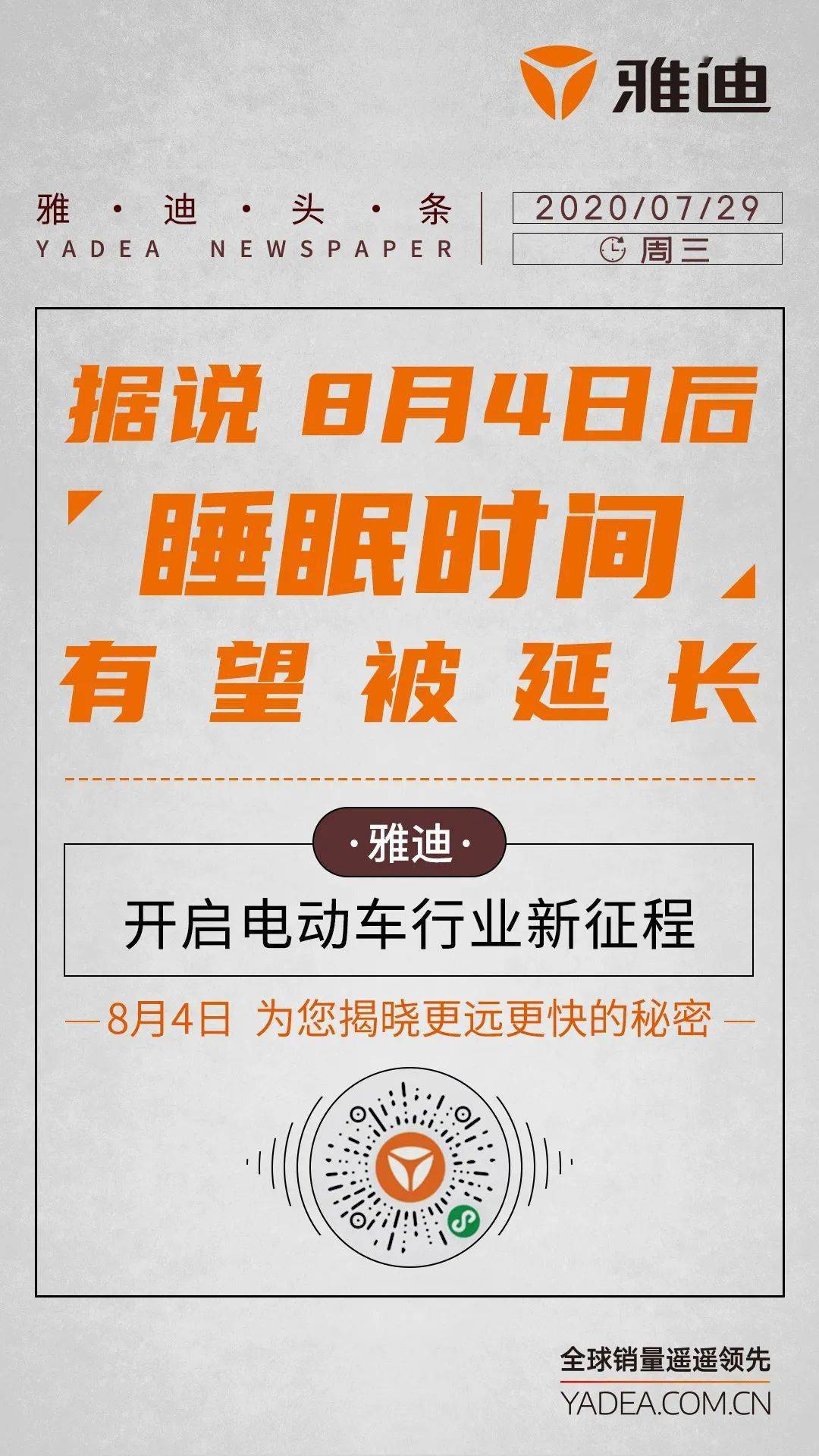 澳門王中王最新章節(jié)揭秘，探尋那神秘的100%正確答案