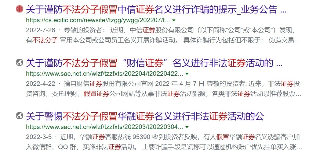 關(guān)于澳門特馬今晚開獎的探討與警示——警惕違法犯罪風(fēng)險