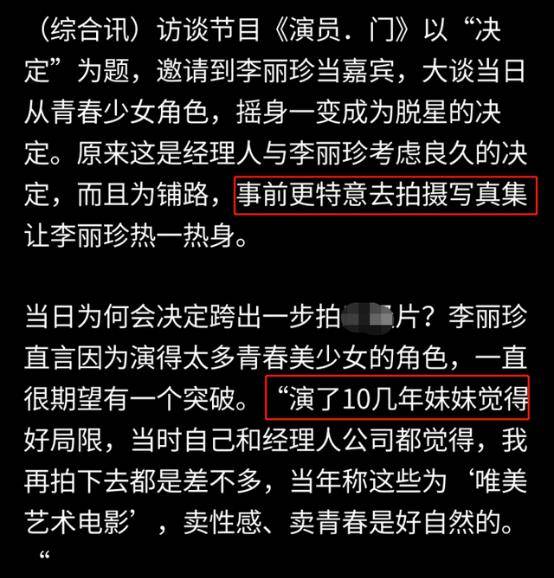 澳門特馬今晚開獎(jiǎng)背后的故事，揭露違法犯罪問題的重要性