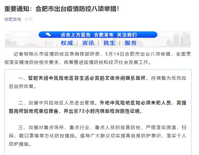 澳門4777777今晚開獎查詢，警惕背后的風(fēng)險(xiǎn)與違法犯罪問題