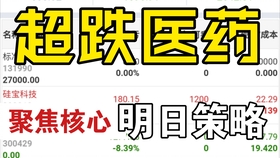 澳門正版資料大全與犯罪風(fēng)險(xiǎn)，免費(fèi)歇后語下載的警示