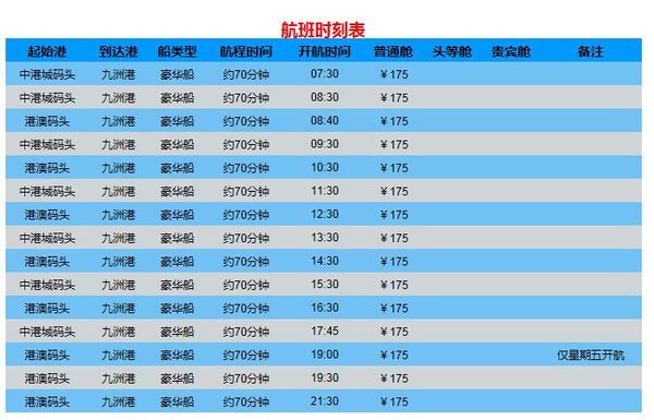 澳門六開獎結(jié)果2024年開獎記錄今晚直播，探索與期待