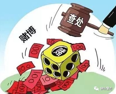 警惕新澳門一肖中100%期期準(zhǔn)背后的違法犯罪問題