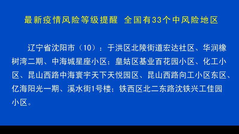 新澳天天開獎免費(fèi)資料的背后，揭示犯罪風(fēng)險(xiǎn)與應(yīng)對之道