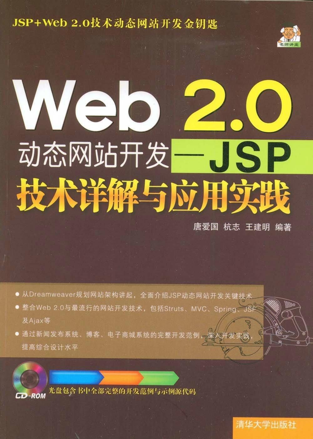 新奧天天正版資料大全，深度解析與實(shí)際應(yīng)用