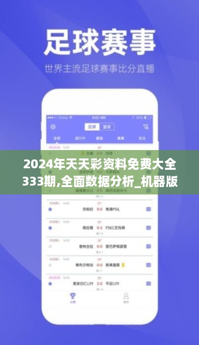 探索2024天天彩，全年免費(fèi)資料的魅力與挑戰(zhàn)